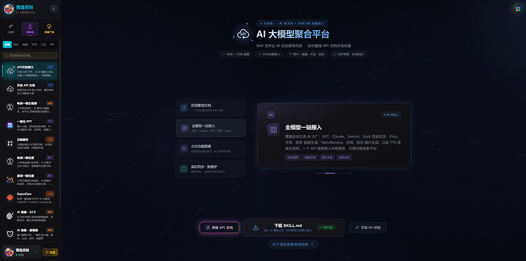 电商视频示例素材