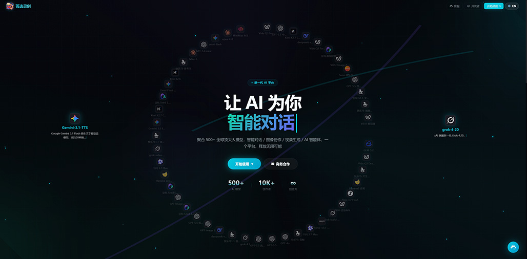 横版素材示例一