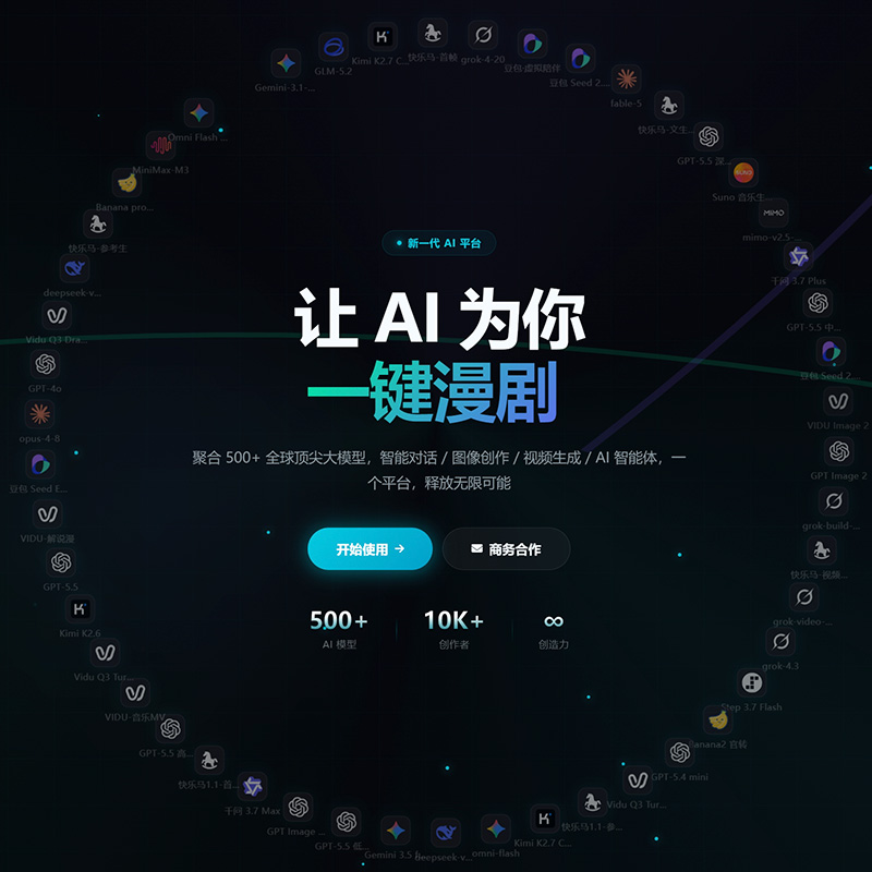 电商一键生图示例素材